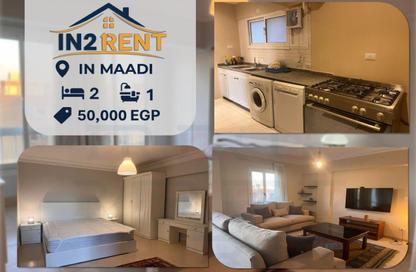 Apartment - 2 Bedrooms - 1 Bathroom for rent in Degla Square - Degla - Hay El Maadi - Cairo
