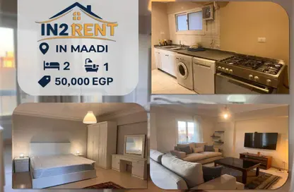 شقة - 2 غرف نوم - 1 حمام للايجار في ميدان دجله - دجلة - حي المعادي - القاهرة