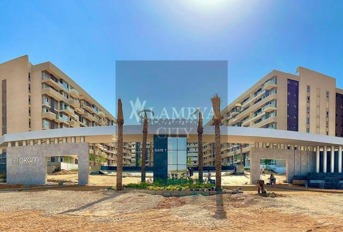 8558195 - صورة العقار 2