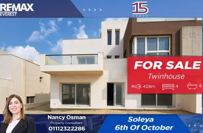 منزل مزدوج - 4 غرف نوم - 6 حمامات للبيع في سولايا - كمبوندات 6 أكتوبر - مدينة 6 أكتوبر - الجيزة