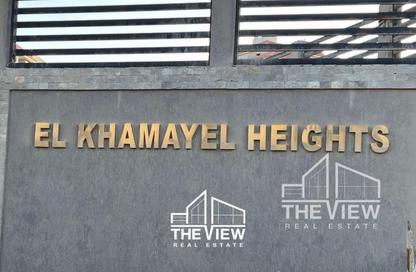 Apartment - 3 Bedrooms - 3 Bathrooms for sale in Al Khamayel city - Sheikh Zayed Compounds - Sheikh Zayed City - Giza