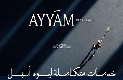 Apartment - 2 Bedrooms - 2 Bathrooms for sale in Qamary - R8 - New Capital City - Cairo