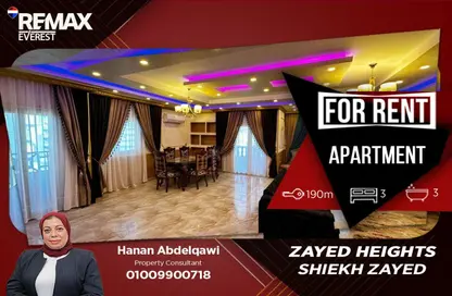 Apartment - 3 Bedrooms - 2 Bathrooms for rent in Janna 1 - Sheikh Zayed Compounds - Sheikh Zayed City - Giza