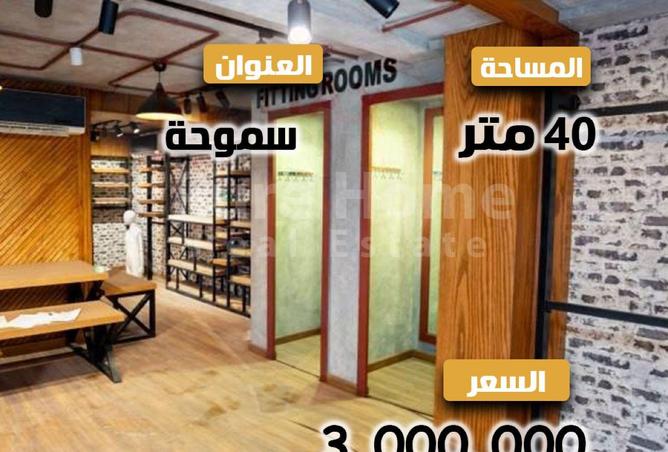 77051982 - الصورة الرئيسية للعقار