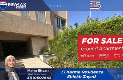 شقة - 3 غرف نوم - 3 حمامات للبيع في 6 ويست - بيفرلي هيلز - كمبوندات الشيخ زايد - الشيخ زايد - الجيزة