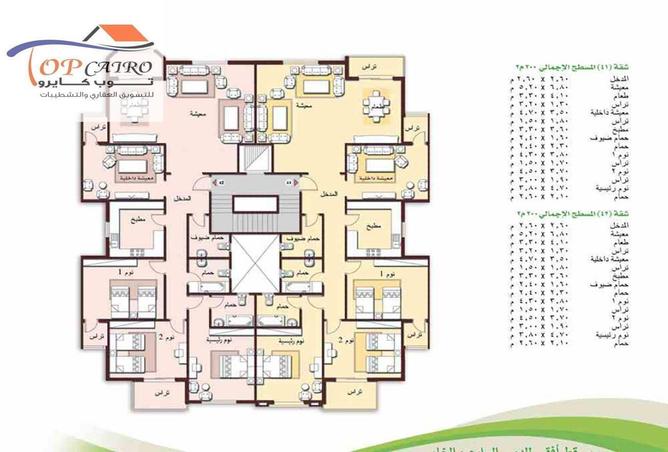 65656787 - صورة العقار 2