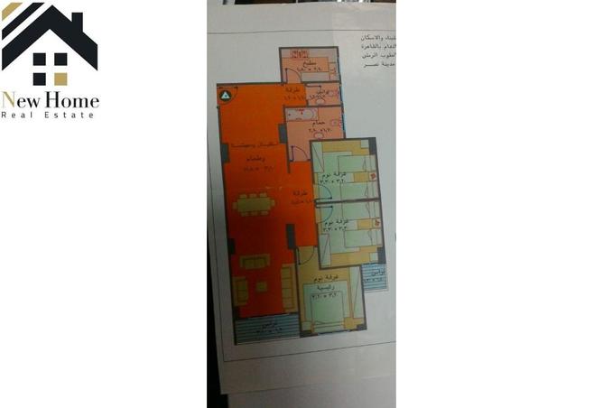 8529015 - Property Main Image