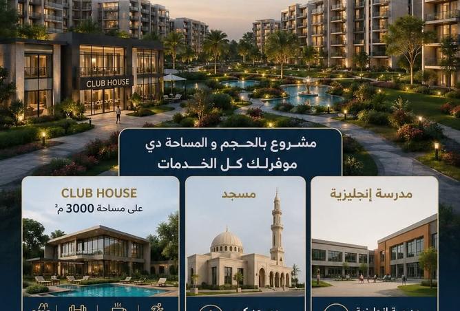 99388918 - صورة العقار 2