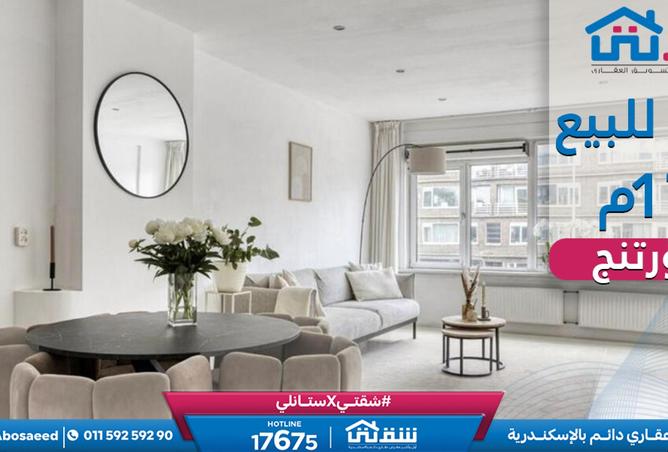 8505227 - Property Main Image