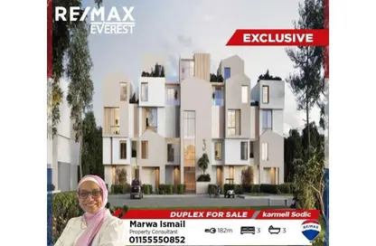 دوبلكس - 3 غرف نوم - 3 حمامات للبيع في كارمل - مدينة زايد الجديدة - الشيخ زايد - الجيزة