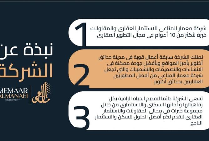 56258690 - صورة العقار 3