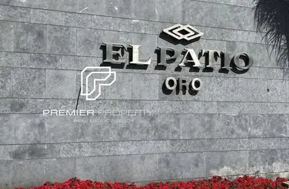 شقة - 2 غرف نوم - 2 حمامات للبيع في الباتيو اورو - كمبوندات التجمع الخامس - التجمع الخامس - مدينة القاهرة الجديدة - القاهرة