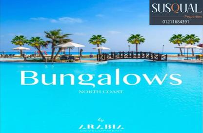شاليه - 2 غرف نوم - 1 حمام للبيع في Bungalows North Coast - بانجلوز - مركز الحمام - الساحل الشمالي