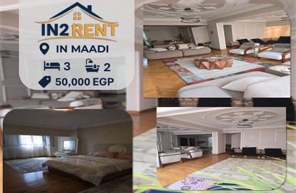 Apartment - 3 Bedrooms - 2 Bathrooms for rent in Sarayat Al Maadi - Hay El Maadi - Cairo