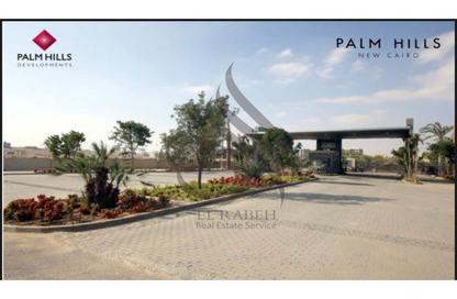 Townhouse - 4 - 4 for sale in Palm Hills New Cairo - 5th Settlement Compounds - The 5th Settlement - New Cairo City - Cairo