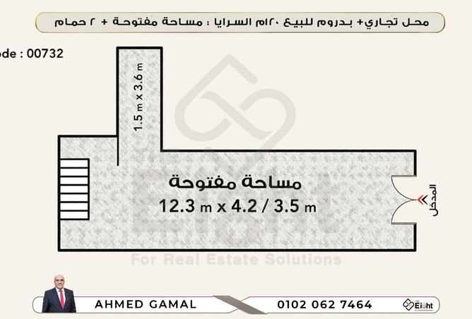 64391546 - صورة العقار 3