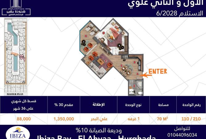 71385981 - صورة العقار 2