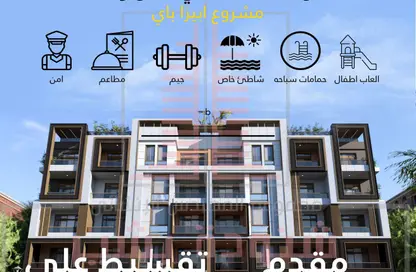 Apartment - 1 Bedroom - 1 Bathroom for sale in Al Ahyaa District - Hurghada - Red Sea