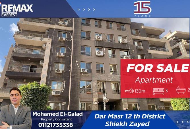 62887193 - الصورة الرئيسية للعقار