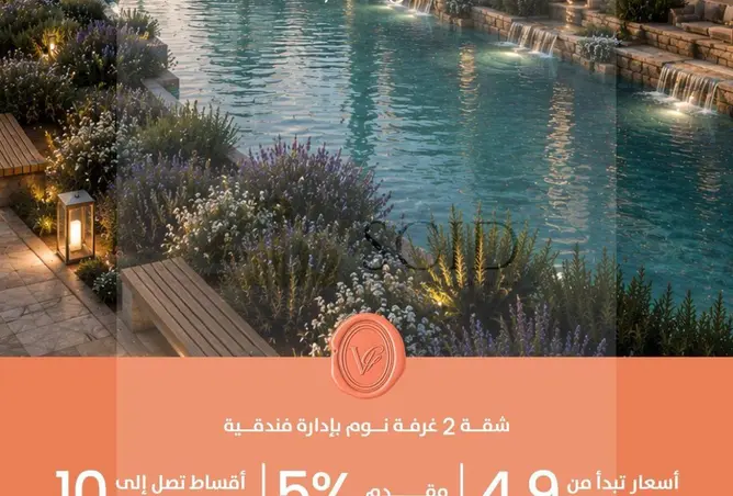 111885018 - صورة العقار 2