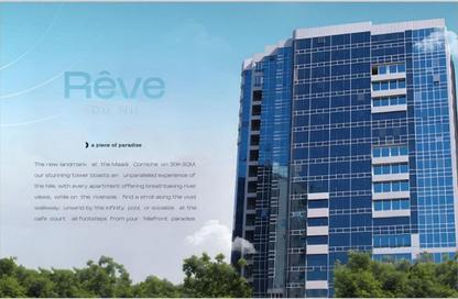 Hotel Apartment - 2 Bedrooms - 2 Bathrooms for sale in Reve Du Nil - Athar El Nabi - Hay Masr El Kadima - Cairo