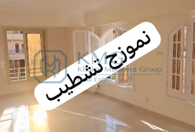 52197768 - صورة العقار 3