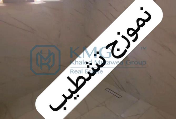 52197768 - صورة العقار 2