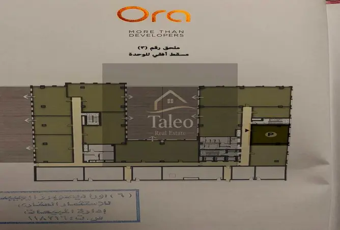 113264384 - Property Image 3