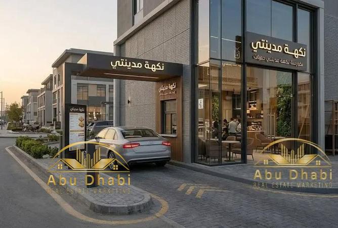 98542041 - الصورة الرئيسية للعقار