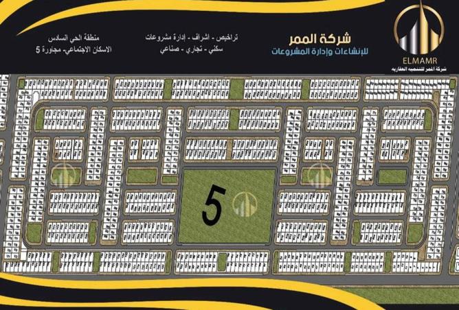 56993024 - صورة العقار 3