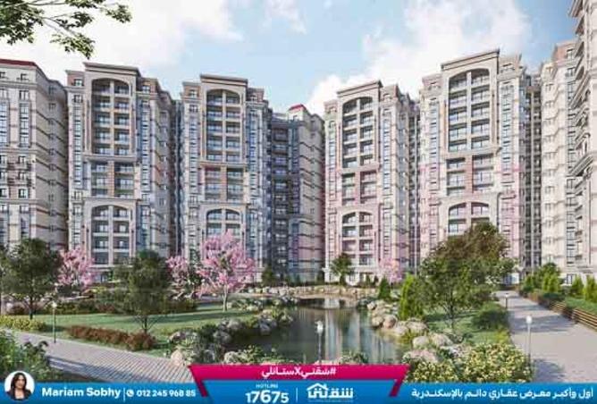 8459275 - Property Main Image