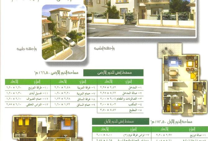 68270773 - Property Image 2