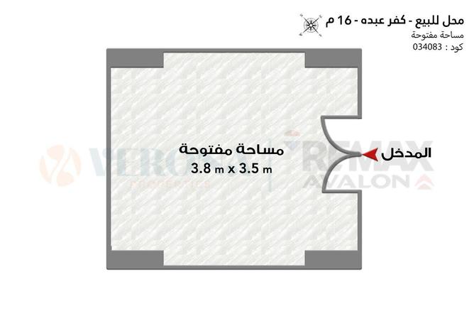 59242249 - صورة العقار 2