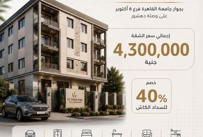 91297112 - صورة العقار 2
