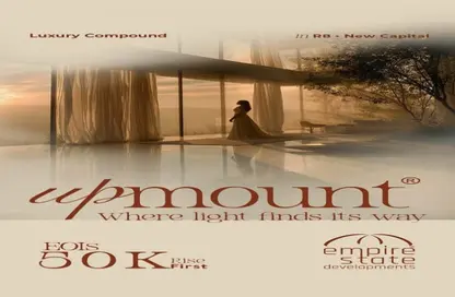 شقة - غرفة نوم - 1 حمام للبيع في قماري - R8 - العاصمة الإدارية الجديدة - القاهرة