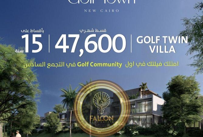 8590445 - صورة العقار 2