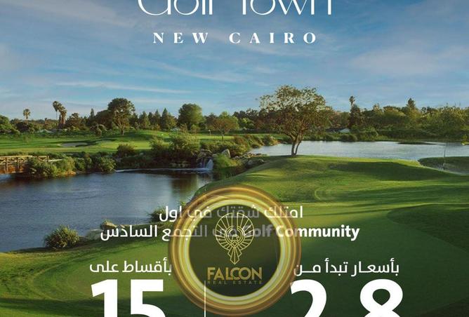 8590445 - صورة العقار 3