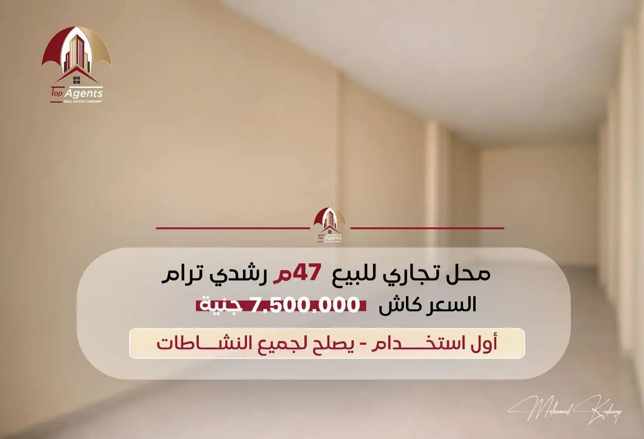 87505440 - Property Main Image