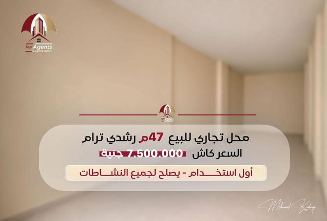 87505440 - Property Main Image