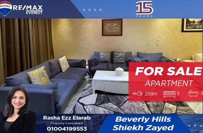 Apartment - 3 Bedrooms - 3 Bathrooms for sale in Westown - Sheikh Zayed Compounds - Sheikh Zayed City - Giza