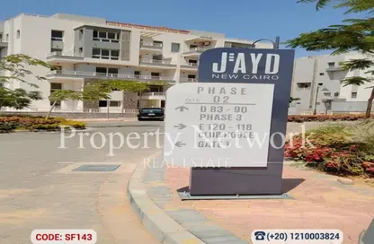 (بنتهاوس  (روف - 4 غرف نوم - 4 حمامات للبيع في جايد ريزيدنس - كمبوندات التجمع الخامس - التجمع الخامس - مدينة القاهرة الجديدة - القاهرة