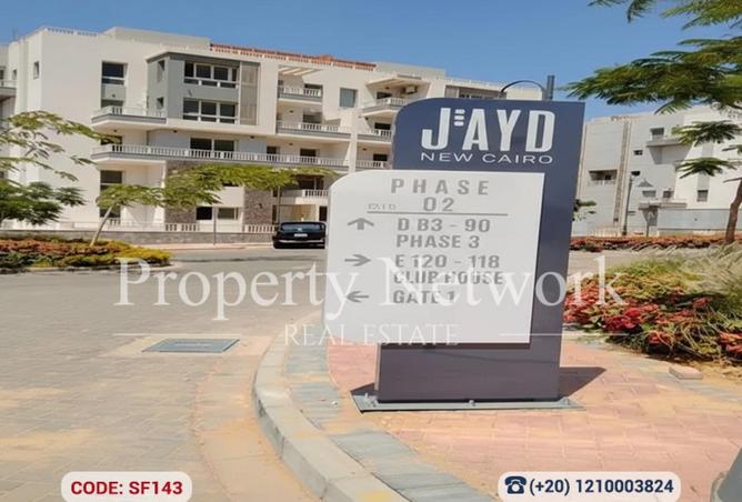 53219465 - الصورة الرئيسية للعقار