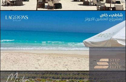 Chalet - 2 Bedrooms - 1 Bathroom for sale in Lagoon - Al Alamein - North Coast