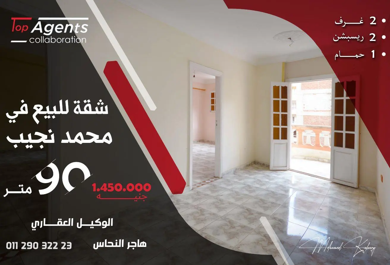 72175559 - Property Main Image