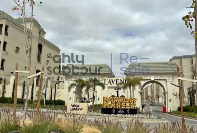 64907678 - الصورة الرئيسية للعقار