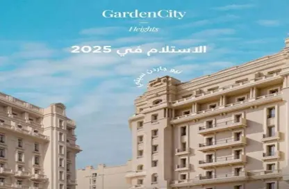 Apartment - 1 Bedroom - 1 Bathroom for sale in R5 - New Capital City - Cairo
