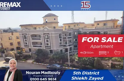 Apartment - 3 Bedrooms - 1 Bathroom for sale in 5th District - Sheikh Zayed City - Giza
