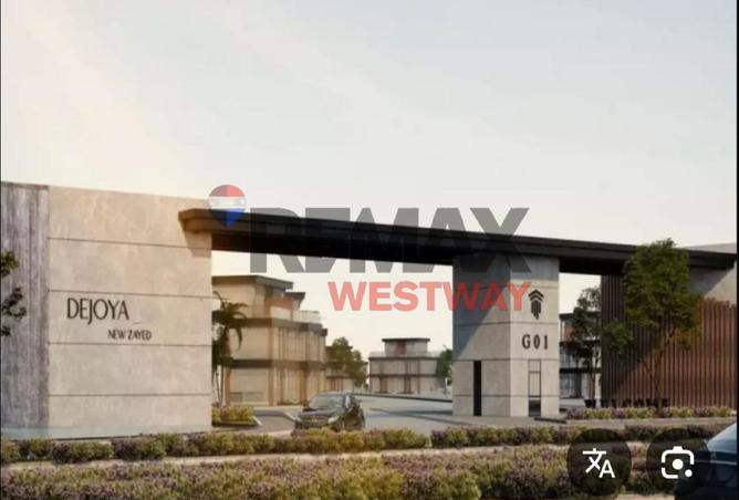 8559488 - الصورة الرئيسية للعقار