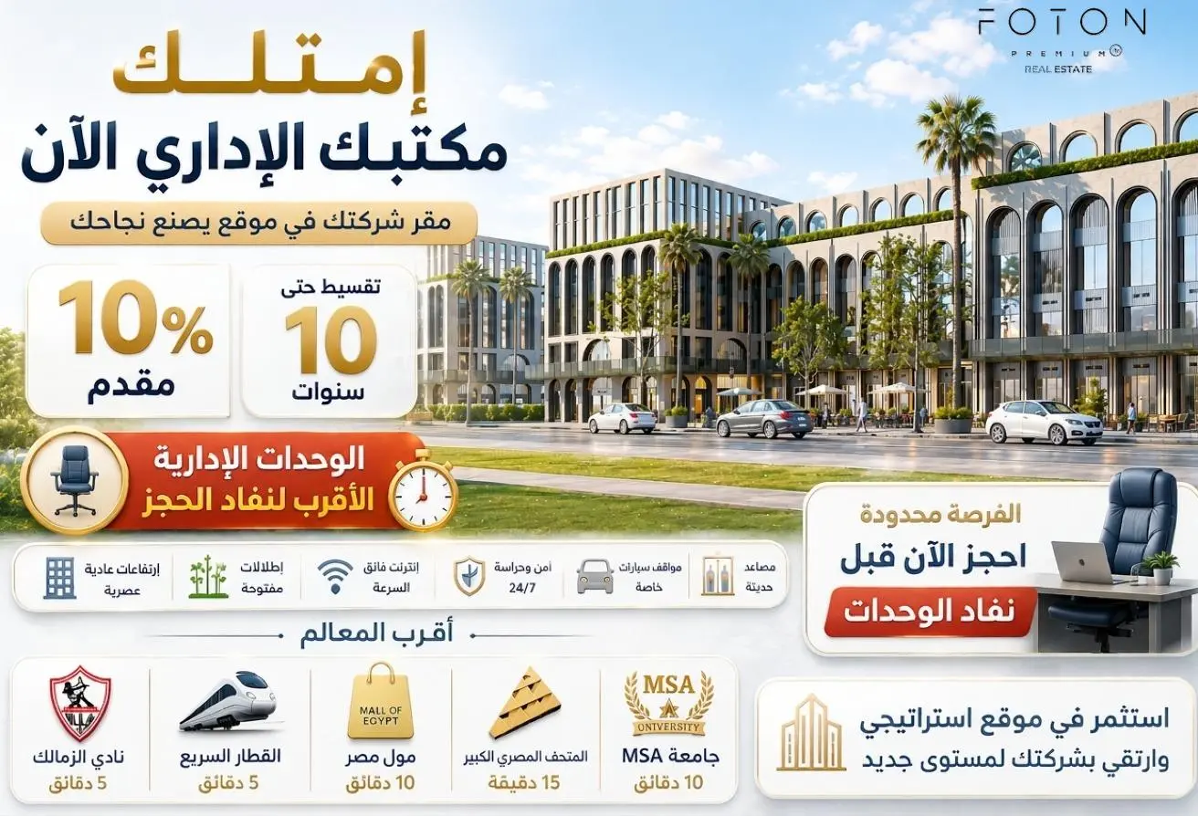 119594581 - الصورة الرئيسية للعقار