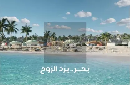 شاليه - 2 غرف نوم - 2 حمامات للبيع في مارسيليا بيتش 5 - راس الحكمة - الساحل الشمالي